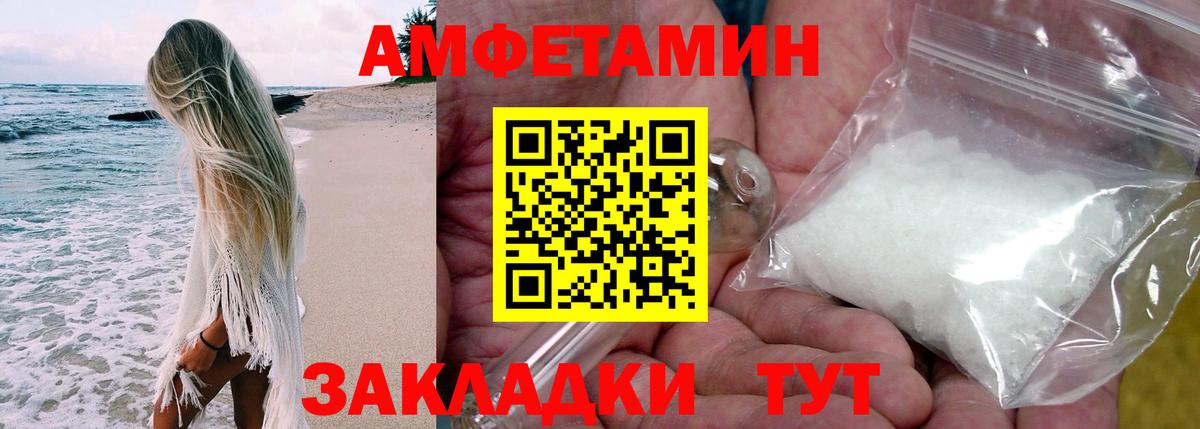 ГАШИШ Елец