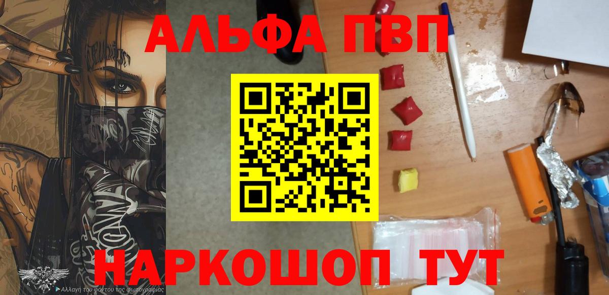 А ПВП Соль Елец