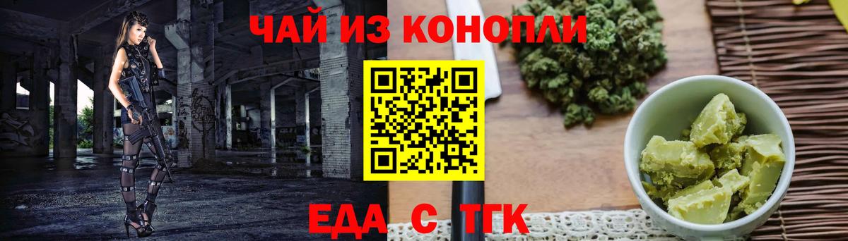 Canna-Cookies марихуана  Вход с VPN  Елец 