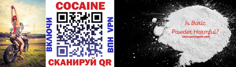 Cocaine 99%  Елец 