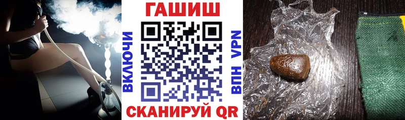 ГАШИШ VHQ закладка Елец