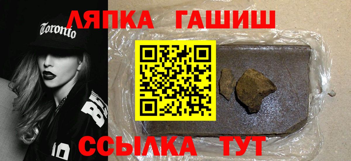 Гашиш 40% ТГК Елец