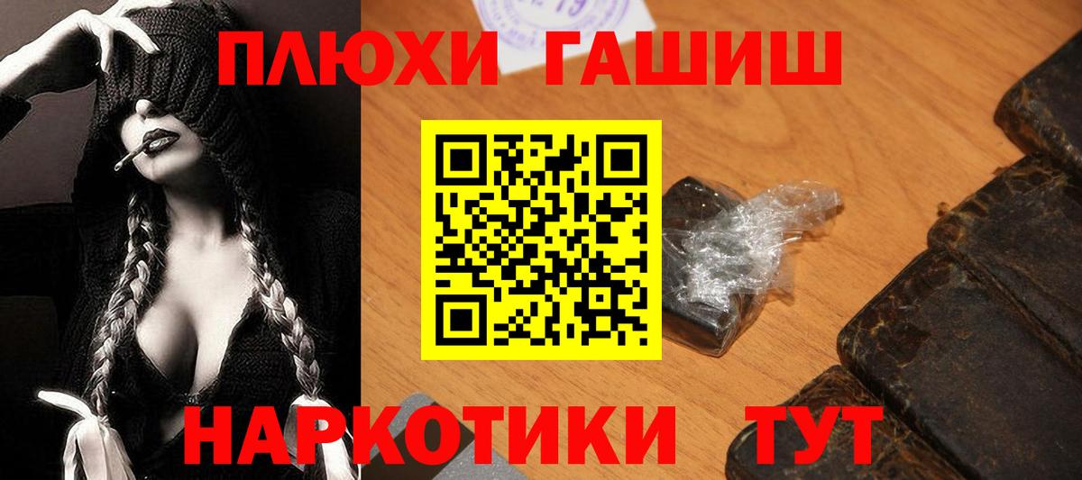 Елец  ГАШИШ VHQ  Гашиш  ГАШ VHQ  Вход с VPN 
