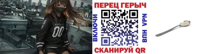 где продают   Елец  Героин хмурый 