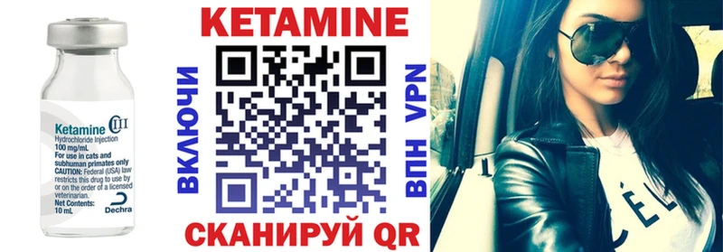 ОМГ ОМГ ссылки  Елец  Кетамин ketamine 
