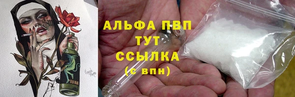 гидра Вязники
