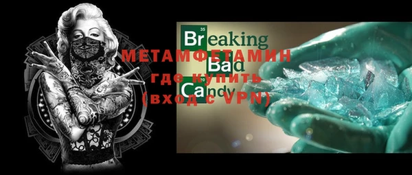 бутират Вяземский