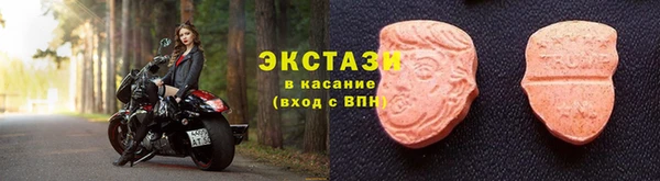 PSILOCYBIN Вязьма
