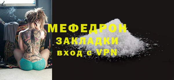 гидра Вязники
