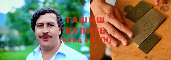 гидра Вязники