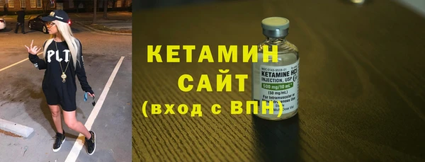 бутират Вяземский