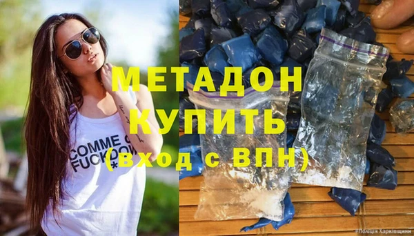 бутират Вяземский