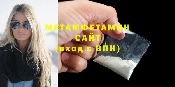 бутират Вяземский