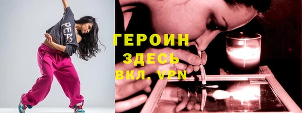 гидра Вязники
