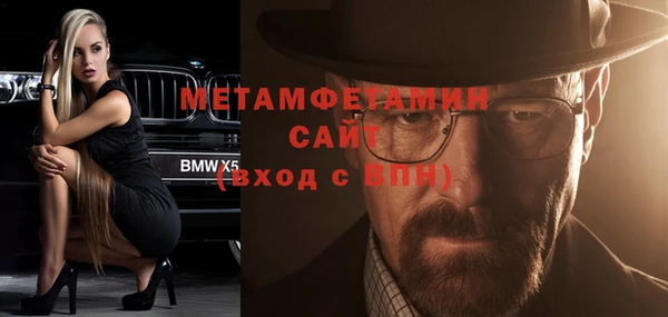 гидра Вязники