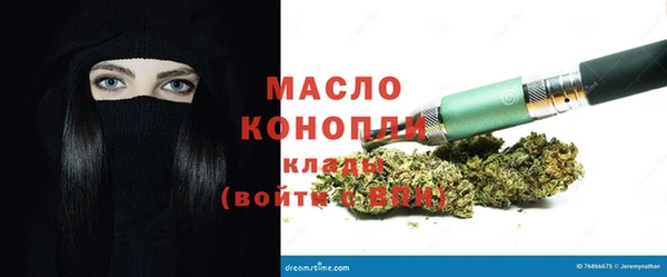 марихуана Тутаев