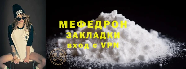 гидра Вязники