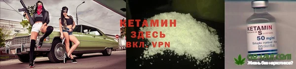 бутират Вяземский