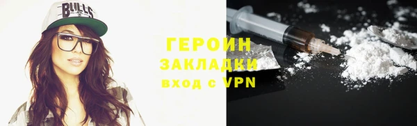 гидра Вязники