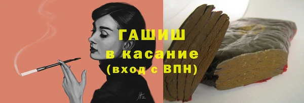бутират Вяземский
