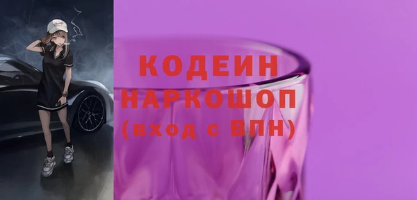 гидра Вязники