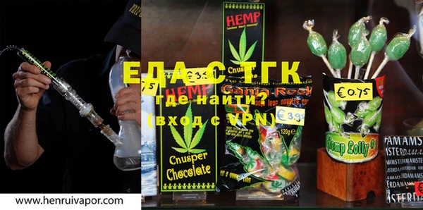 бутират Вяземский
