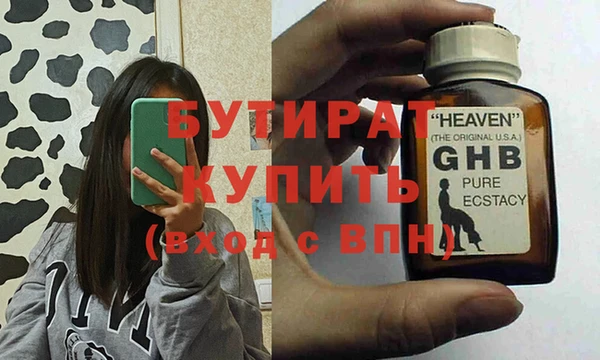 PSILOCYBIN Вязьма