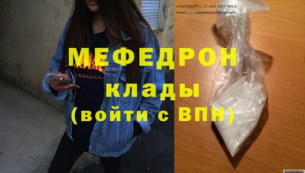 бутират Вяземский