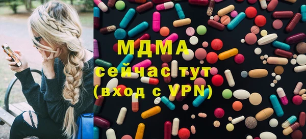 гидра Вязники