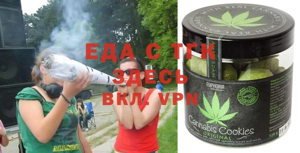 бутират Вяземский