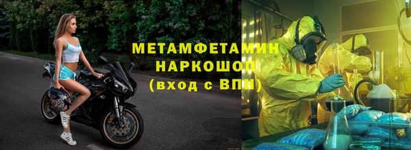 бутират Вяземский