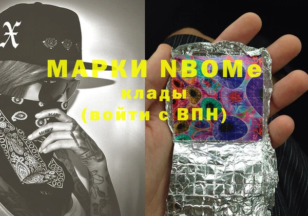 бутират Вяземский