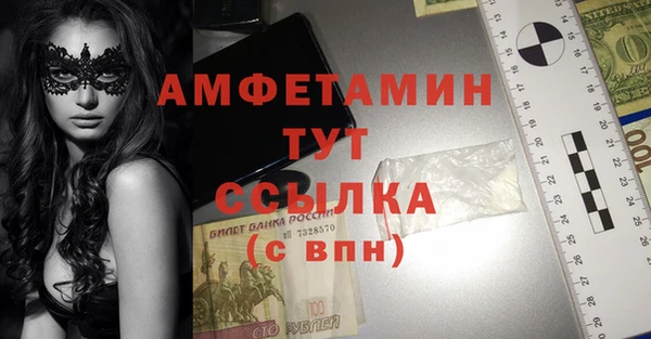 мефедрон мука Тында