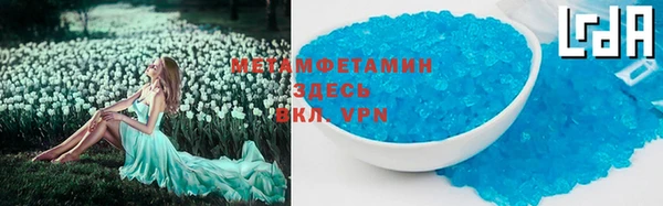 PSILOCYBIN Вязьма