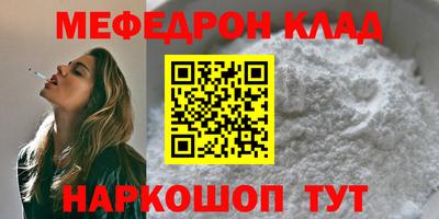 тгк Ливны