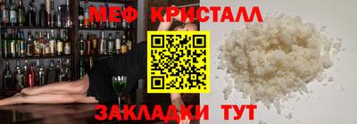 тгк Ливны