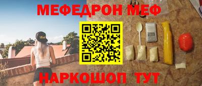 тгк Ливны