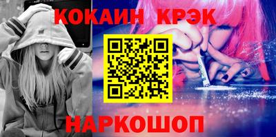 ПСИЛОЦИБИНОВЫЕ ГРИБЫ Лесосибирск