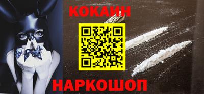ПСИЛОЦИБИНОВЫЕ ГРИБЫ Лесосибирск
