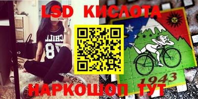 ПСИЛОЦИБИНОВЫЕ ГРИБЫ Лесосибирск