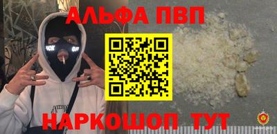 ПСИЛОЦИБИНОВЫЕ ГРИБЫ Лесосибирск