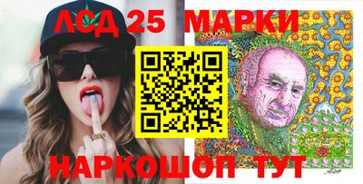 ПСИЛОЦИБИНОВЫЕ ГРИБЫ Лесосибирск