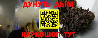 тгк Ливны