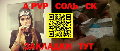 тгк Ливны