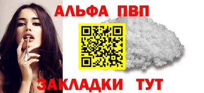 ПСИЛОЦИБИНОВЫЕ ГРИБЫ Лесосибирск
