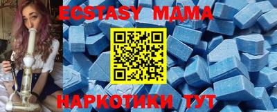 амф Малгобек