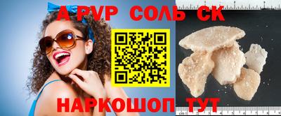 тгк Ливны