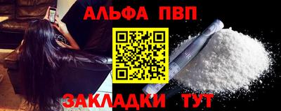 первитин Малоярославец