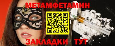 МДМА Мариинск