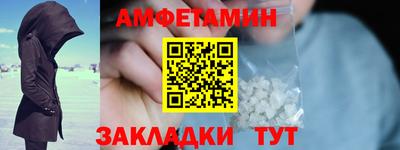 первитин Малоярославец